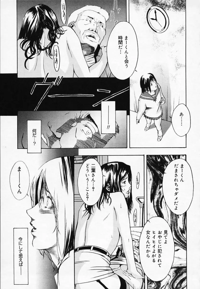 웹툰 이미지 177