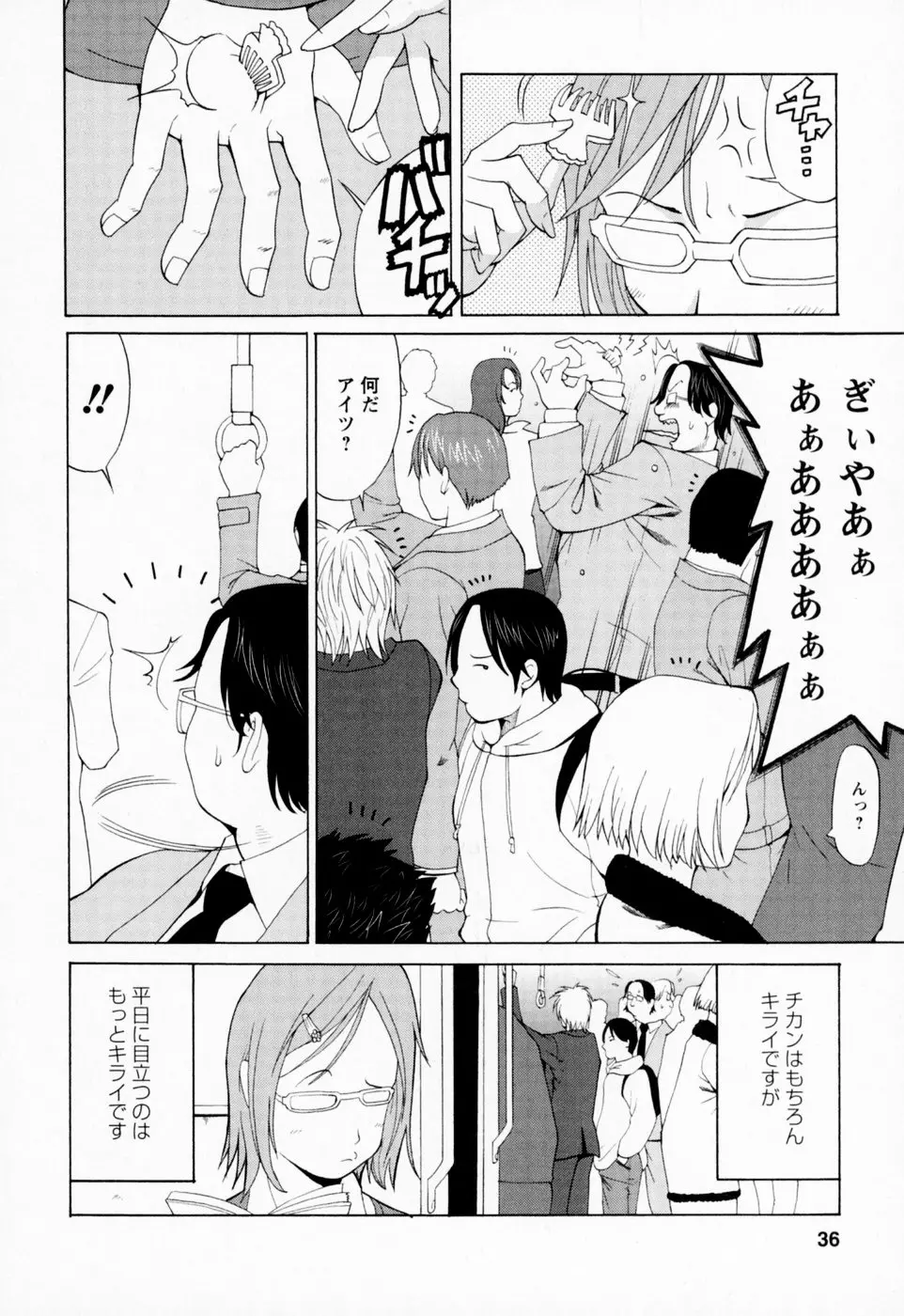 웹툰 이미지 35
