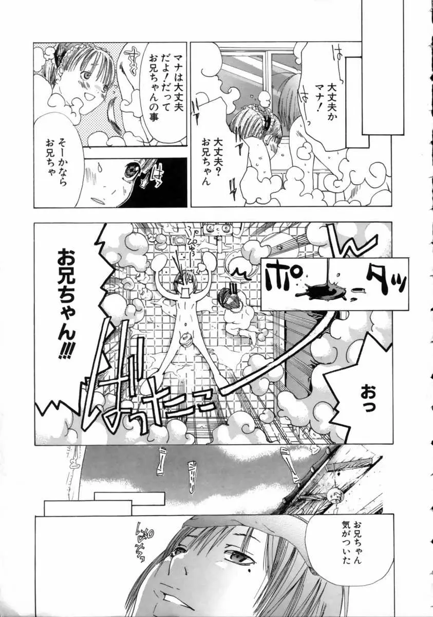 웹툰 이미지 179
