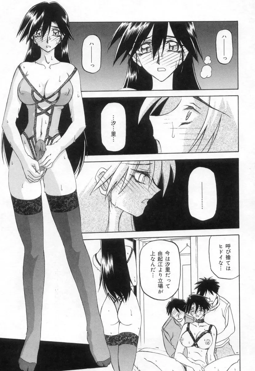 웹툰 이미지 114