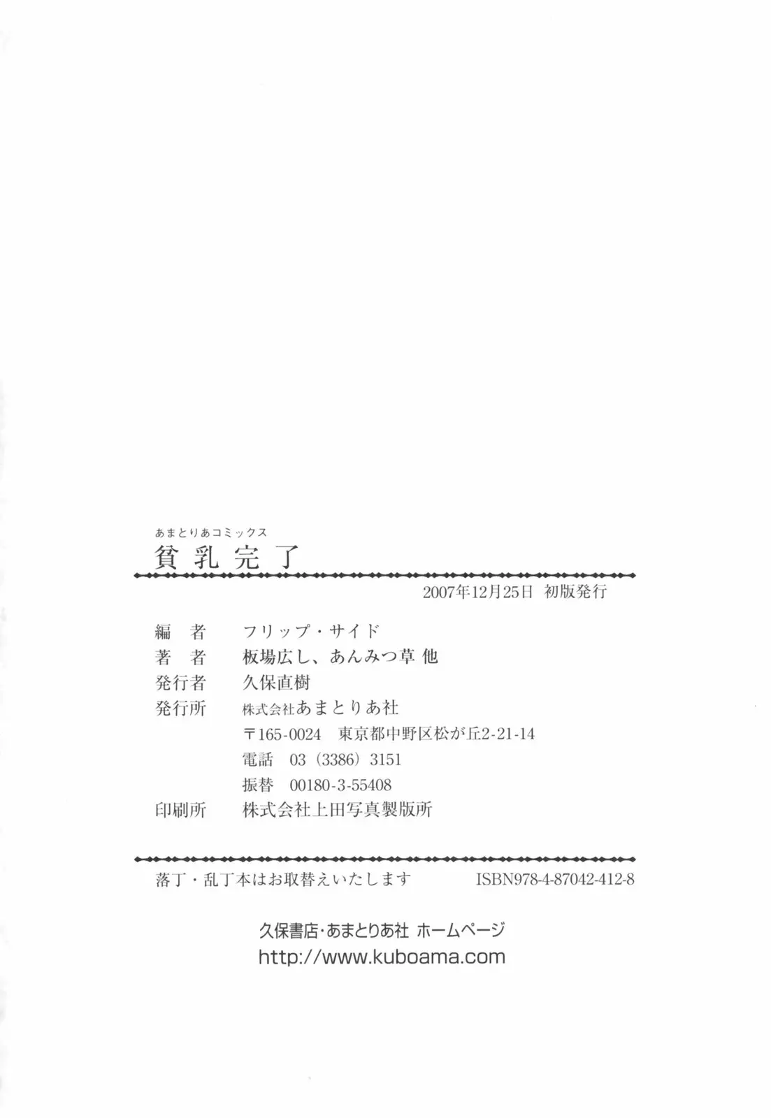 웹툰 이미지 151