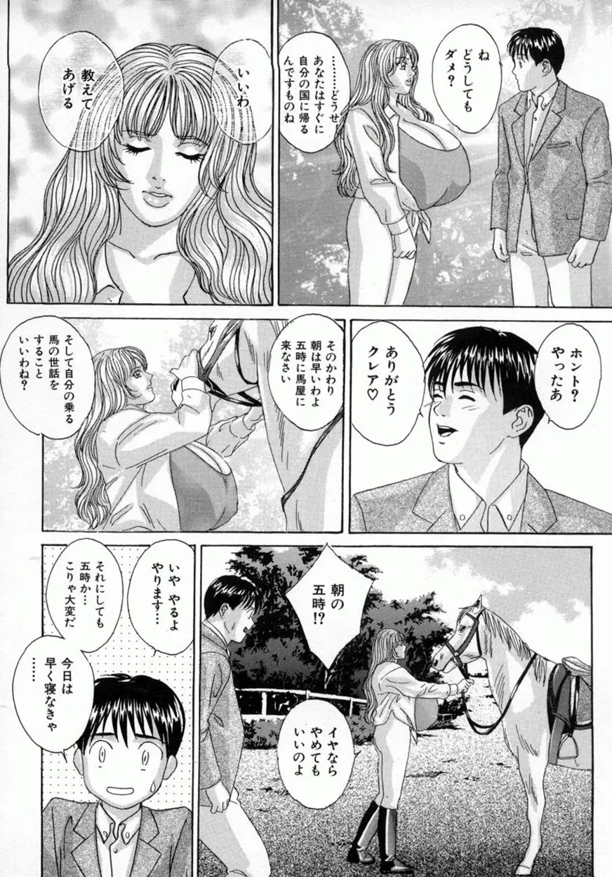 웹툰 이미지 20
