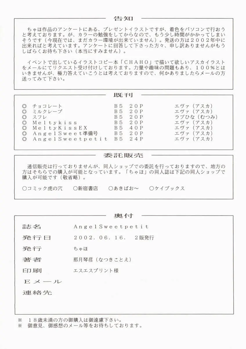 웹툰 이미지 21