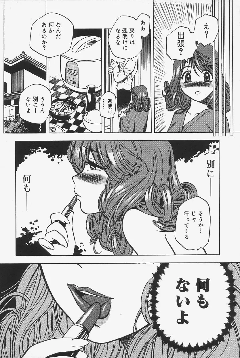 웹툰 이미지 35