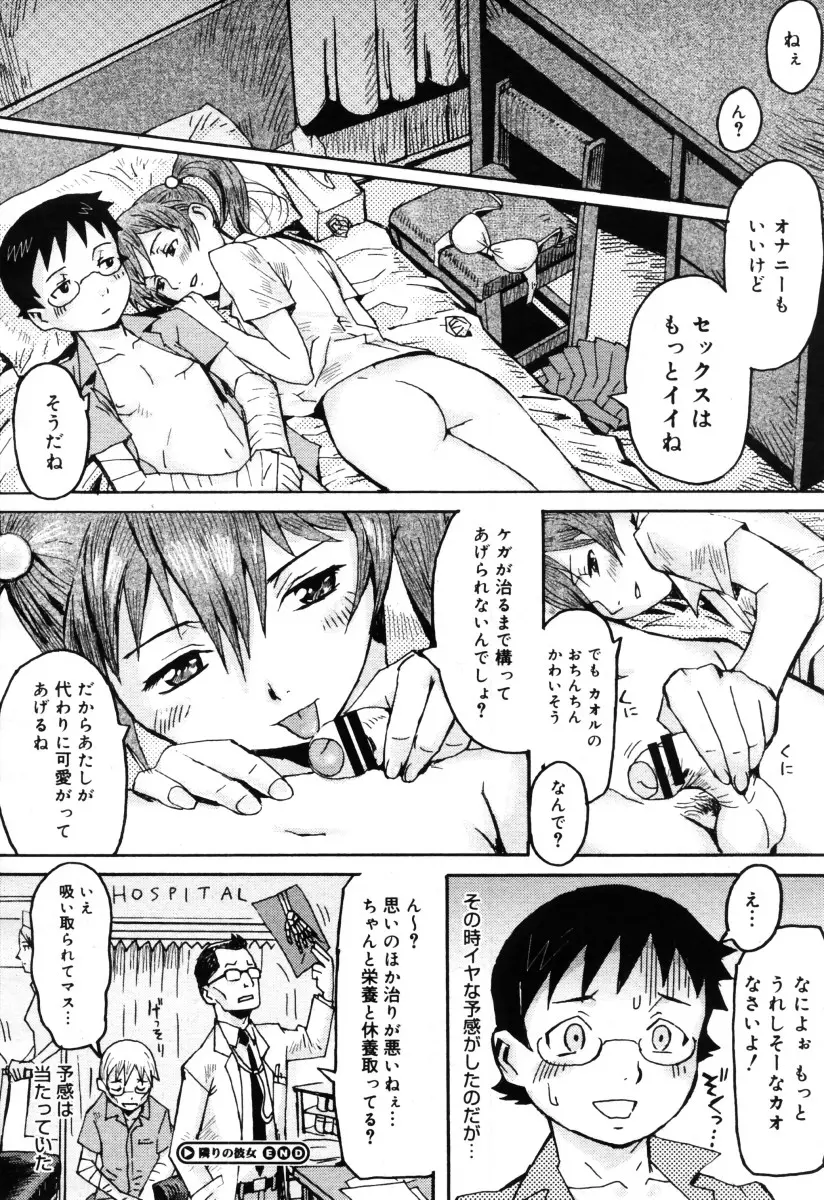 웹툰 이미지 269