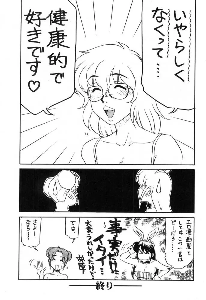 웹툰 이미지 166