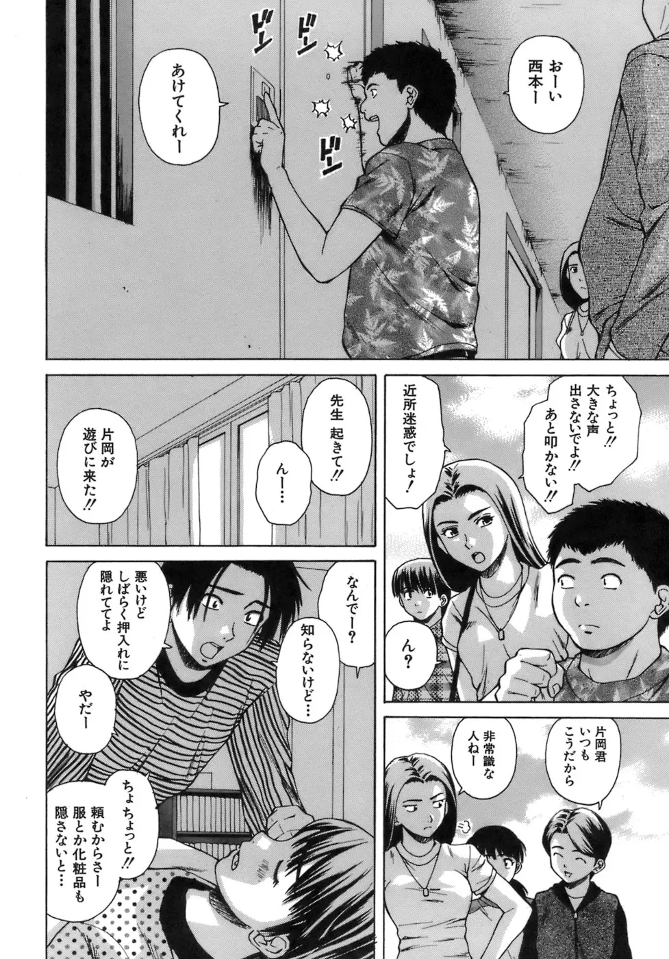 웹툰 이미지 172