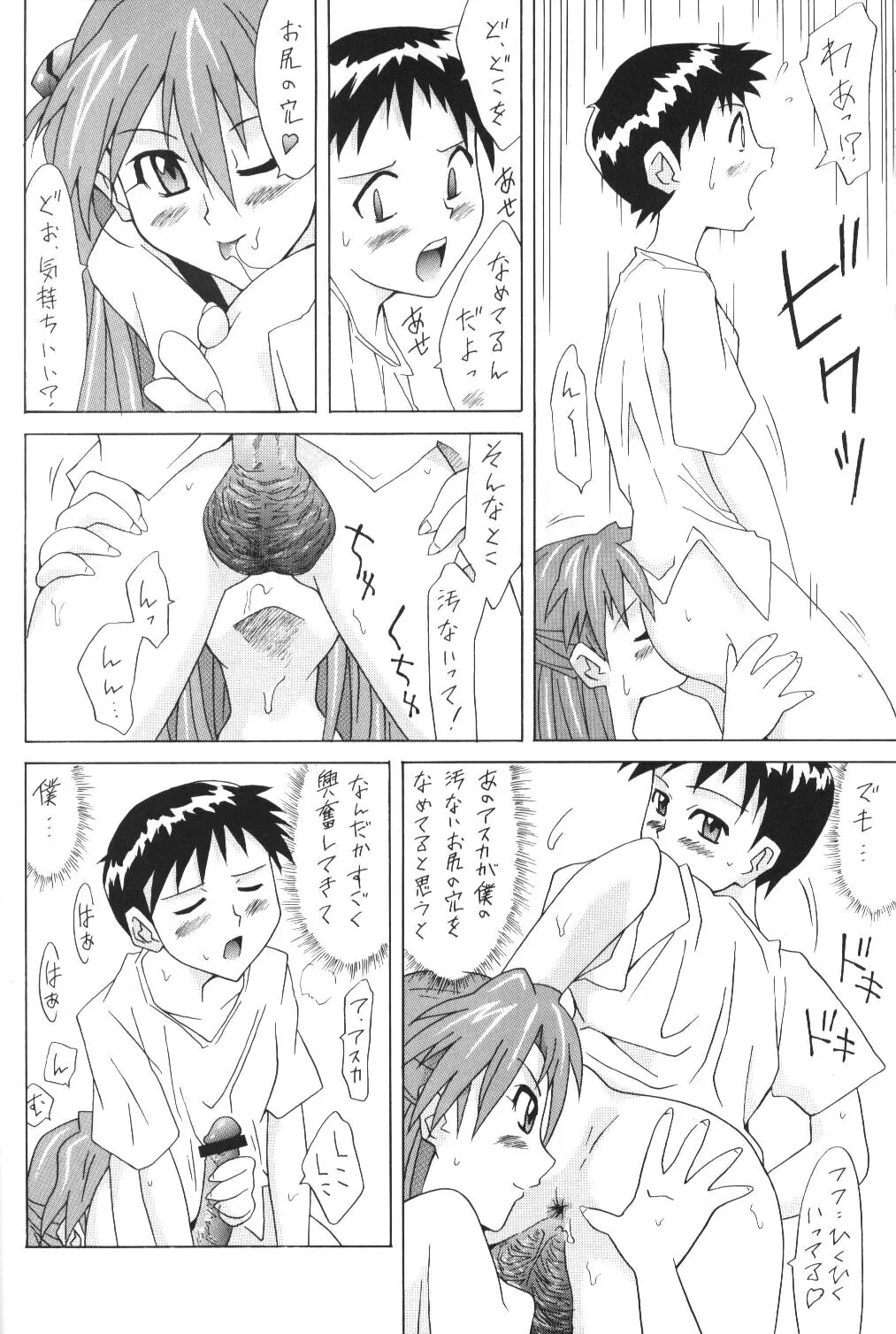웹툰 이미지 24