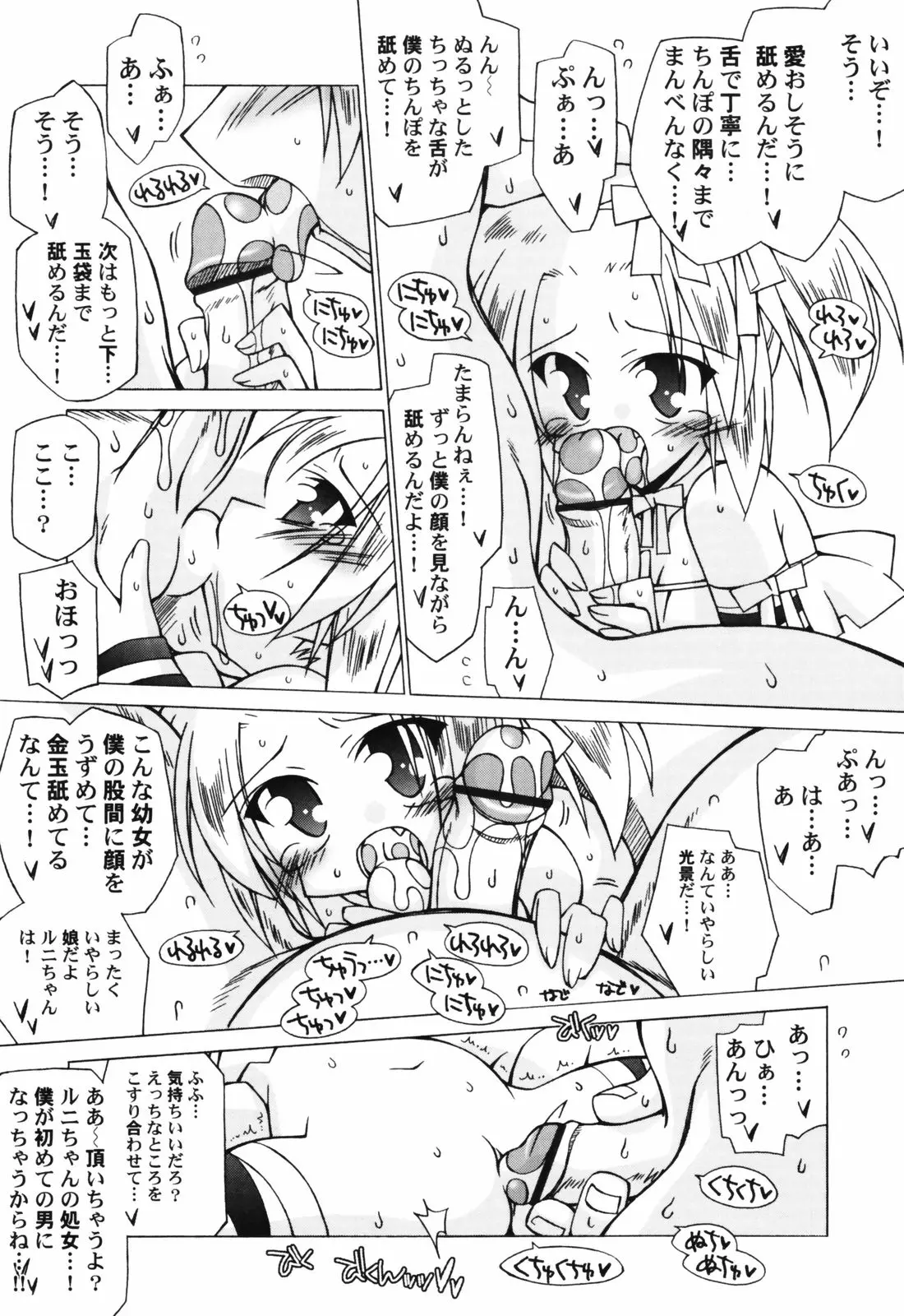 웹툰 이미지 48