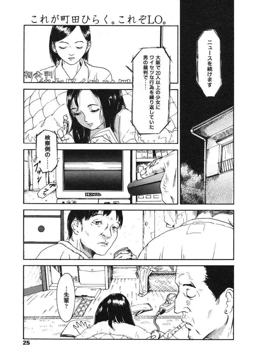 웹툰 이미지 24
