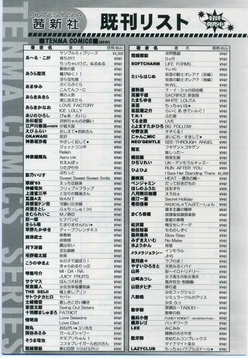 웹툰 이미지 314