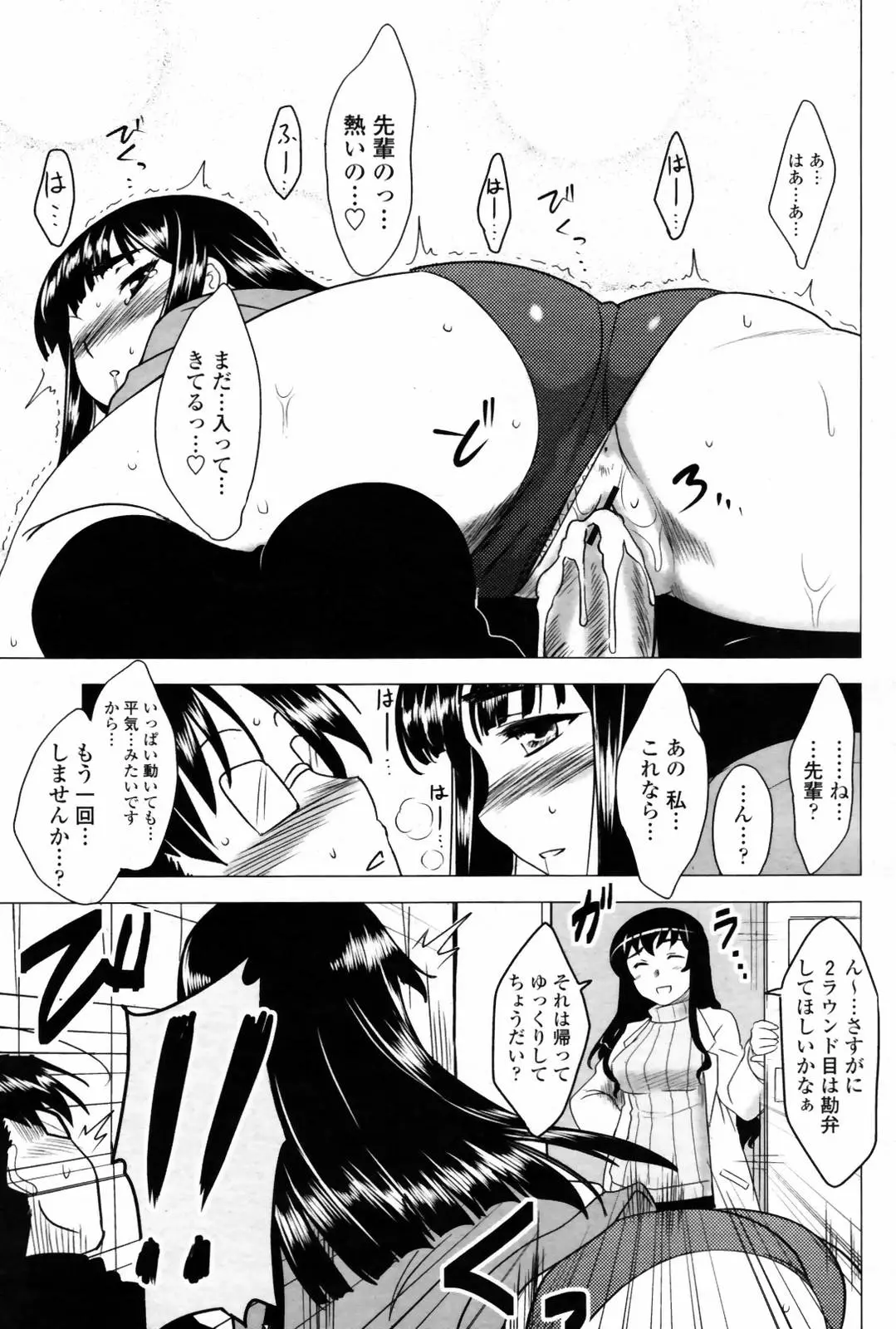 웹툰 이미지 236