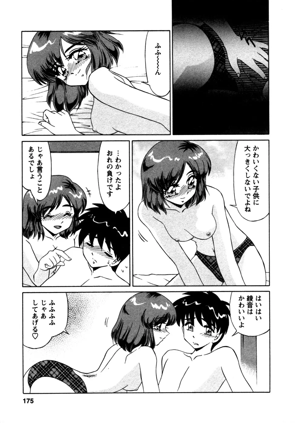 웹툰 이미지 175