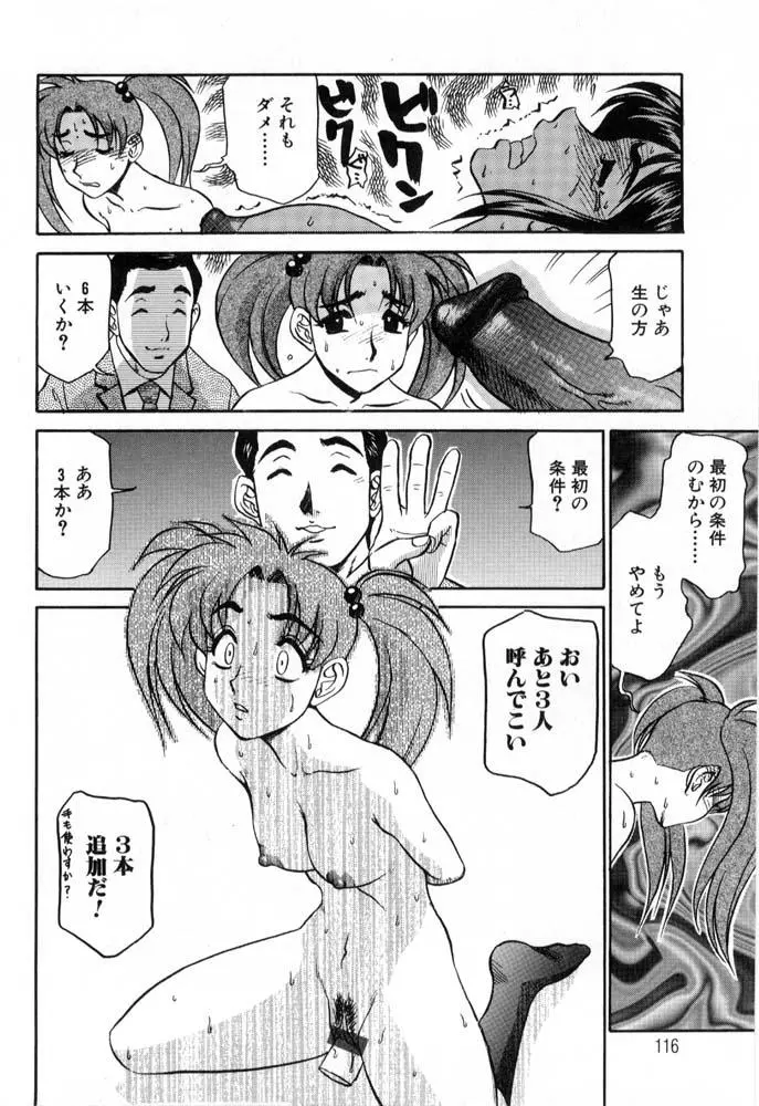 웹툰 이미지 115