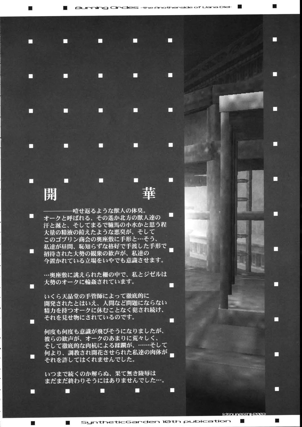 웹툰 이미지 35
