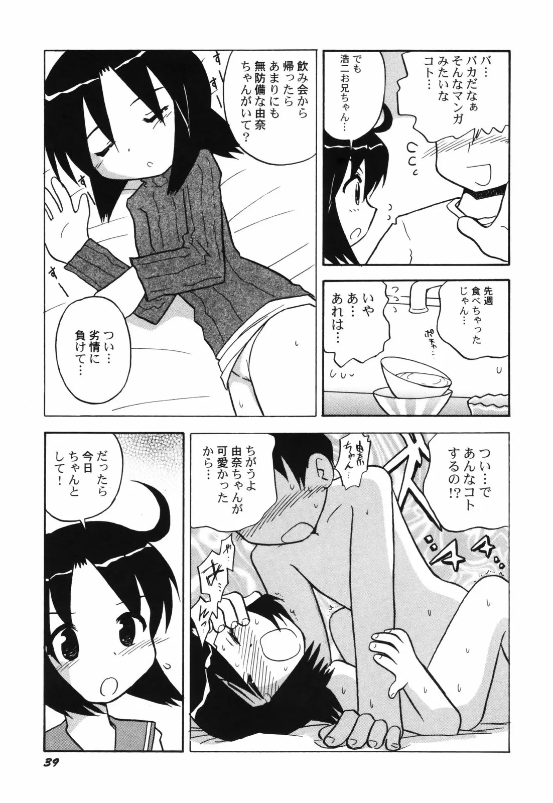 웹툰 이미지 40