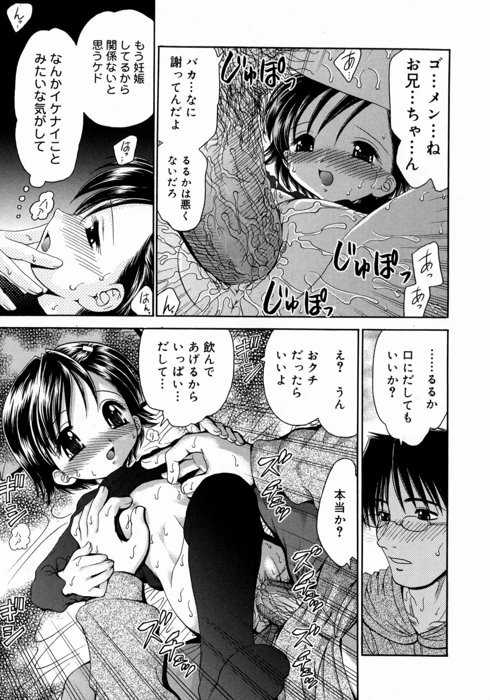 웹툰 이미지 52