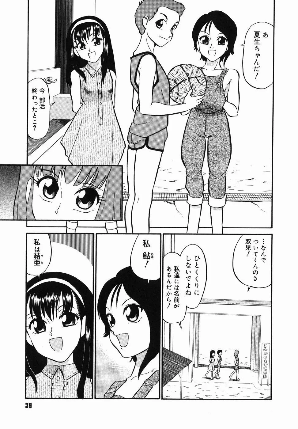 웹툰 이미지 40