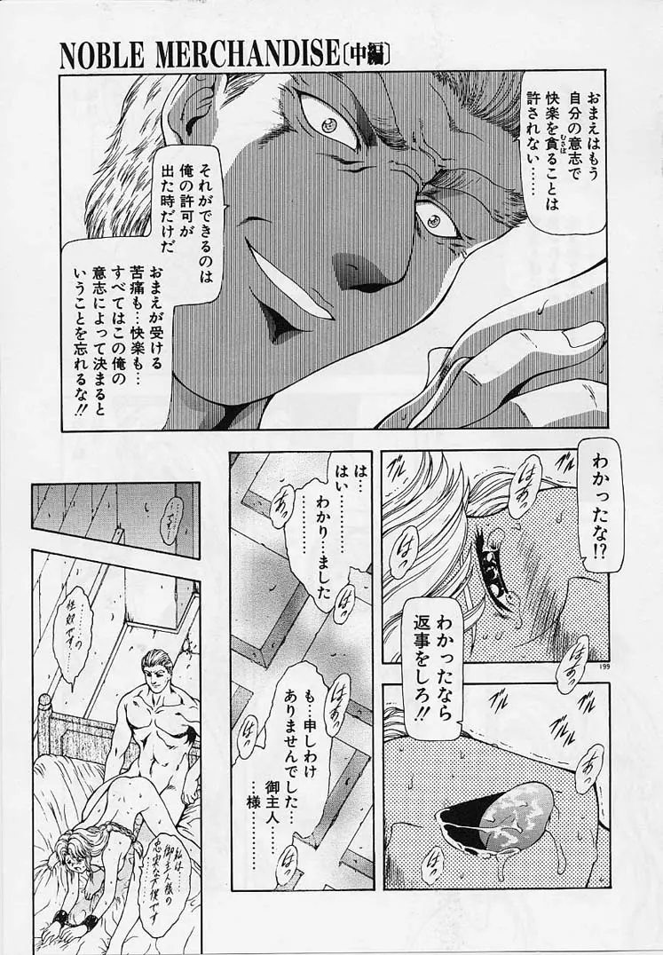 웹툰 이미지 195