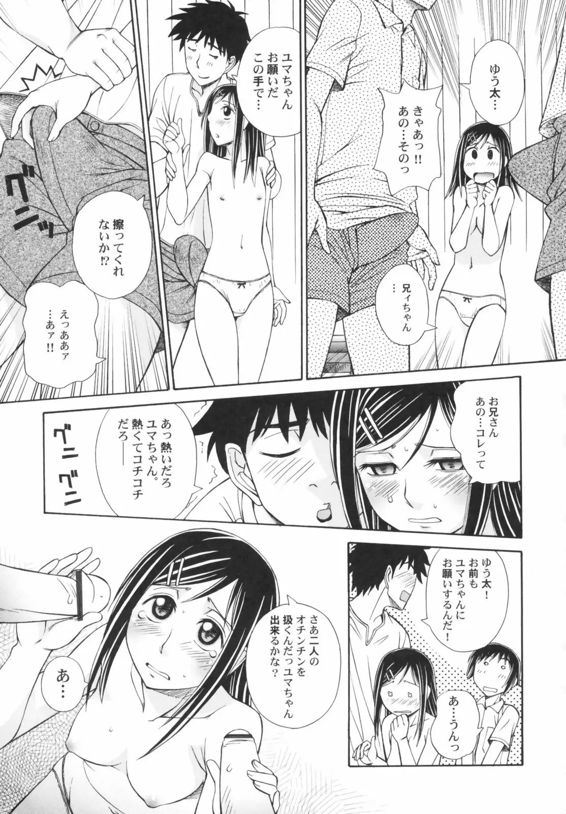 웹툰 이미지 46