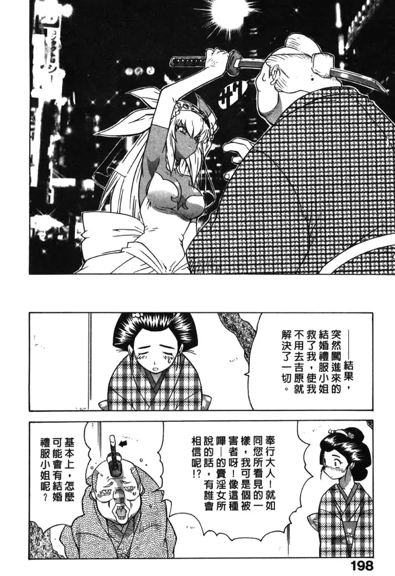 웹툰 이미지 197
