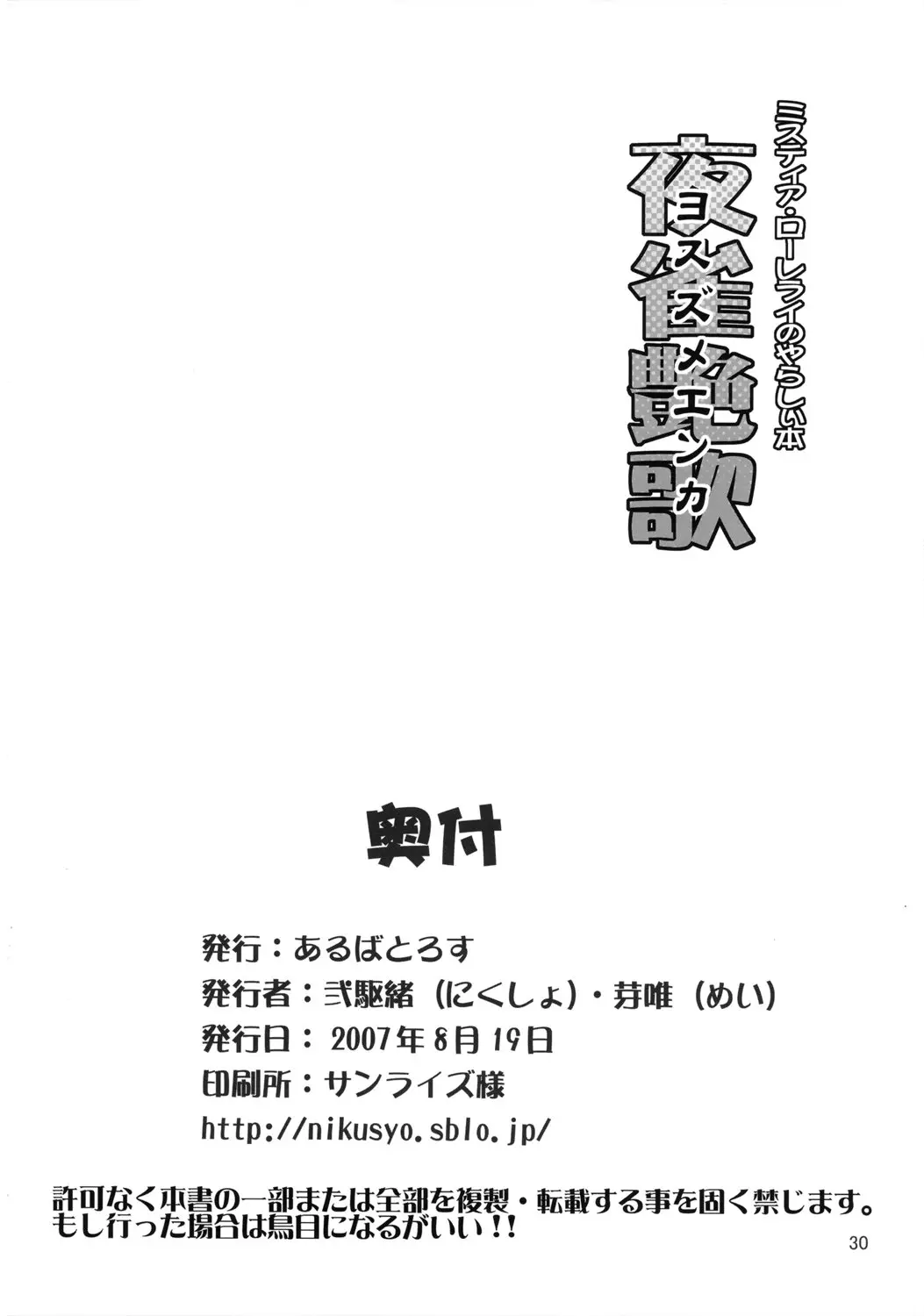 웹툰 이미지 28