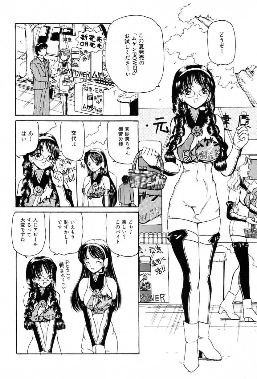 웹툰 이미지 215