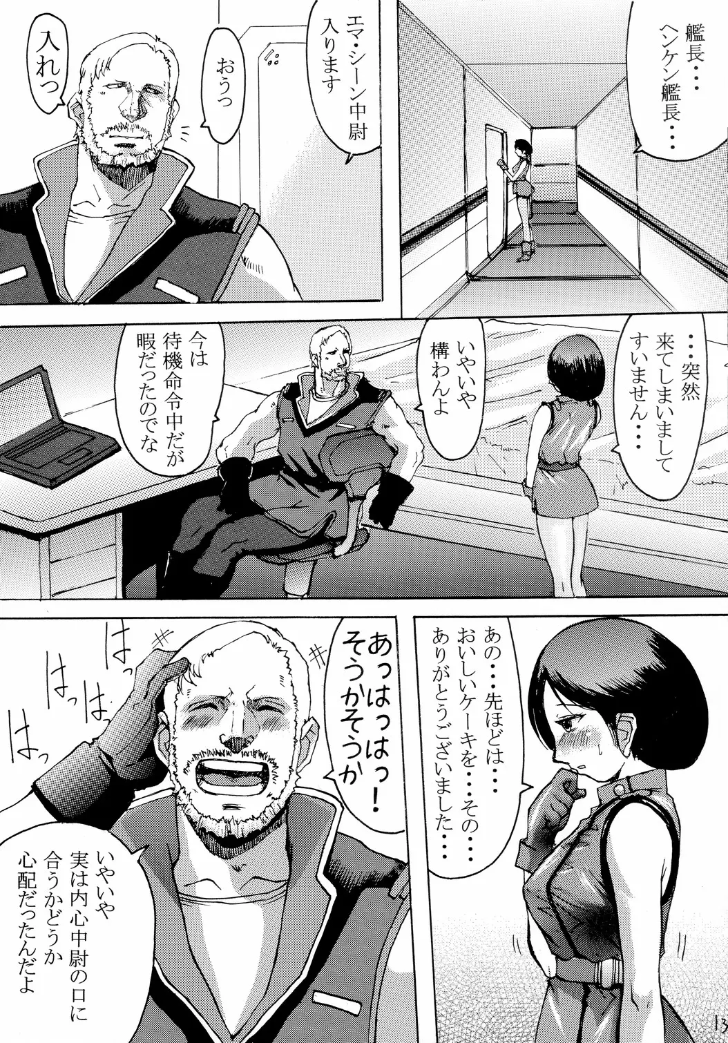 웹툰 이미지 11