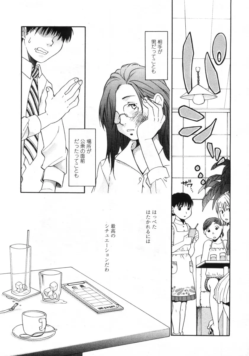 웹툰 이미지 96