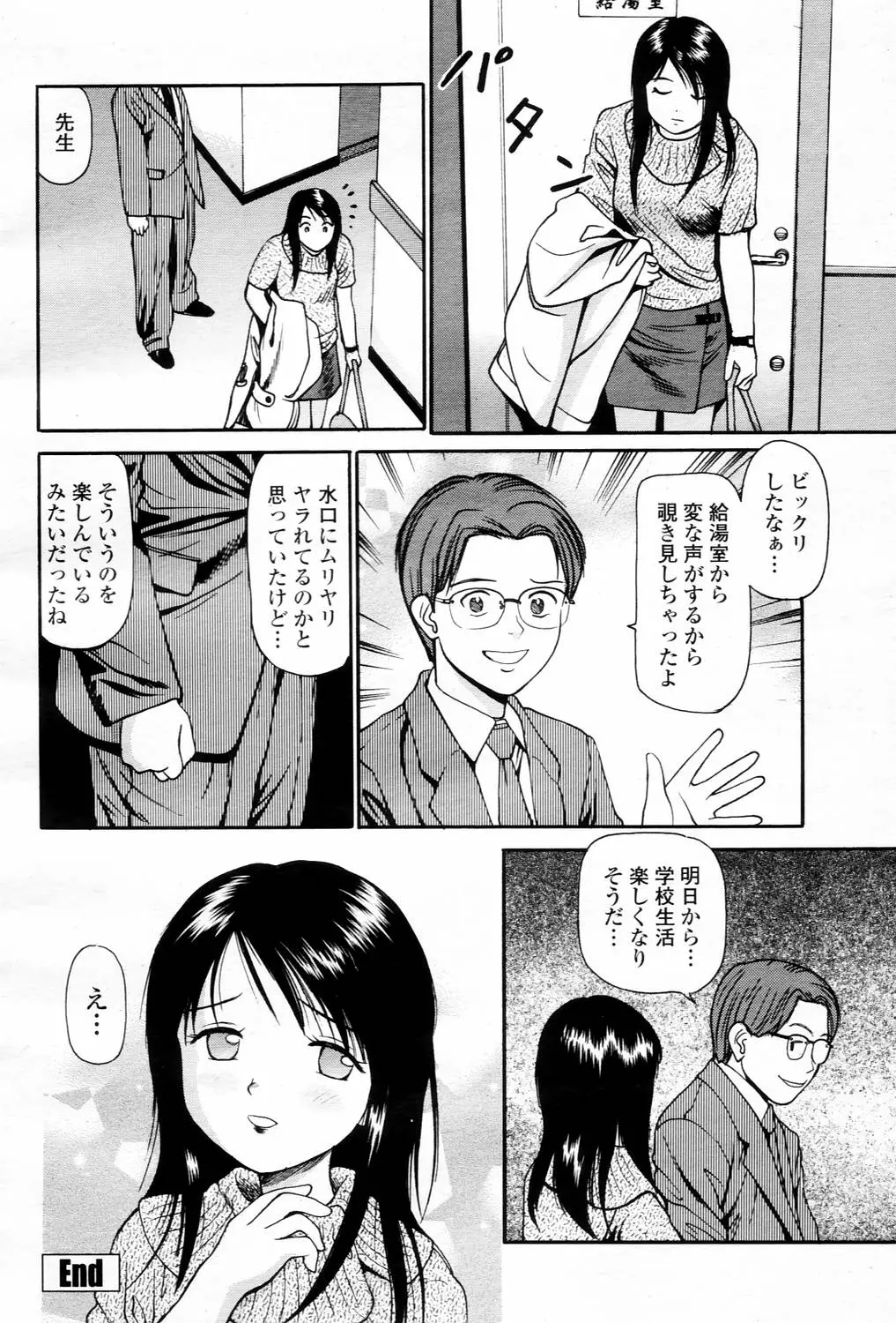 웹툰 이미지 455