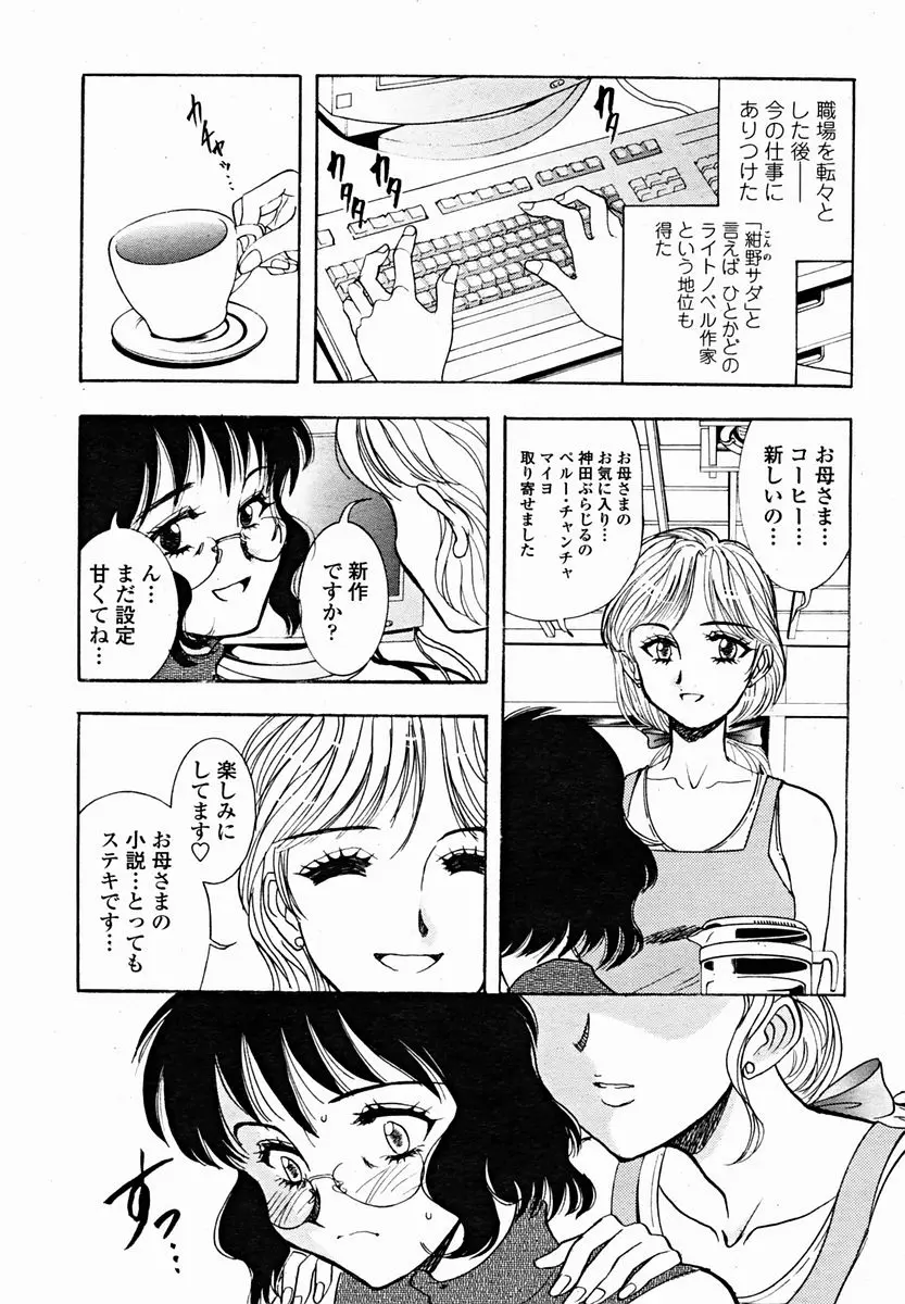 웹툰 이미지 416