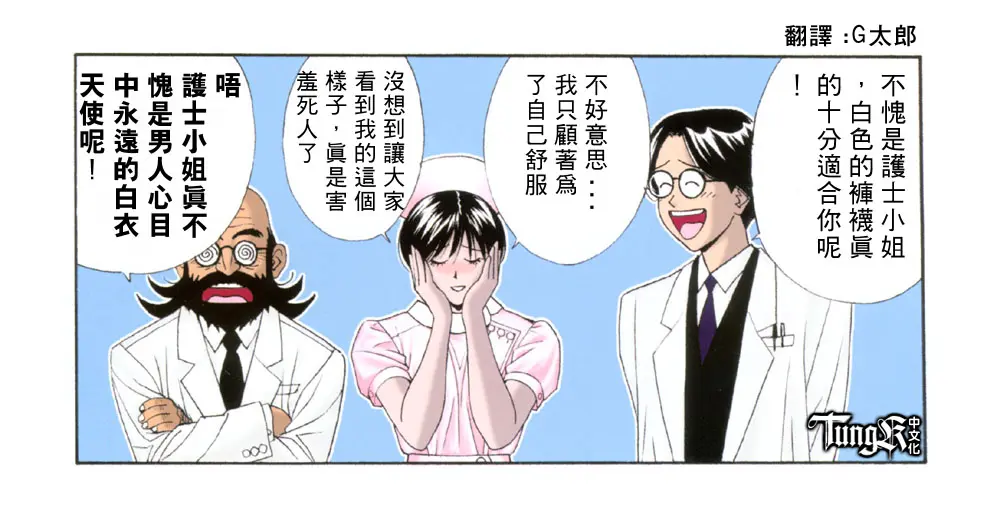 웹툰 이미지 57