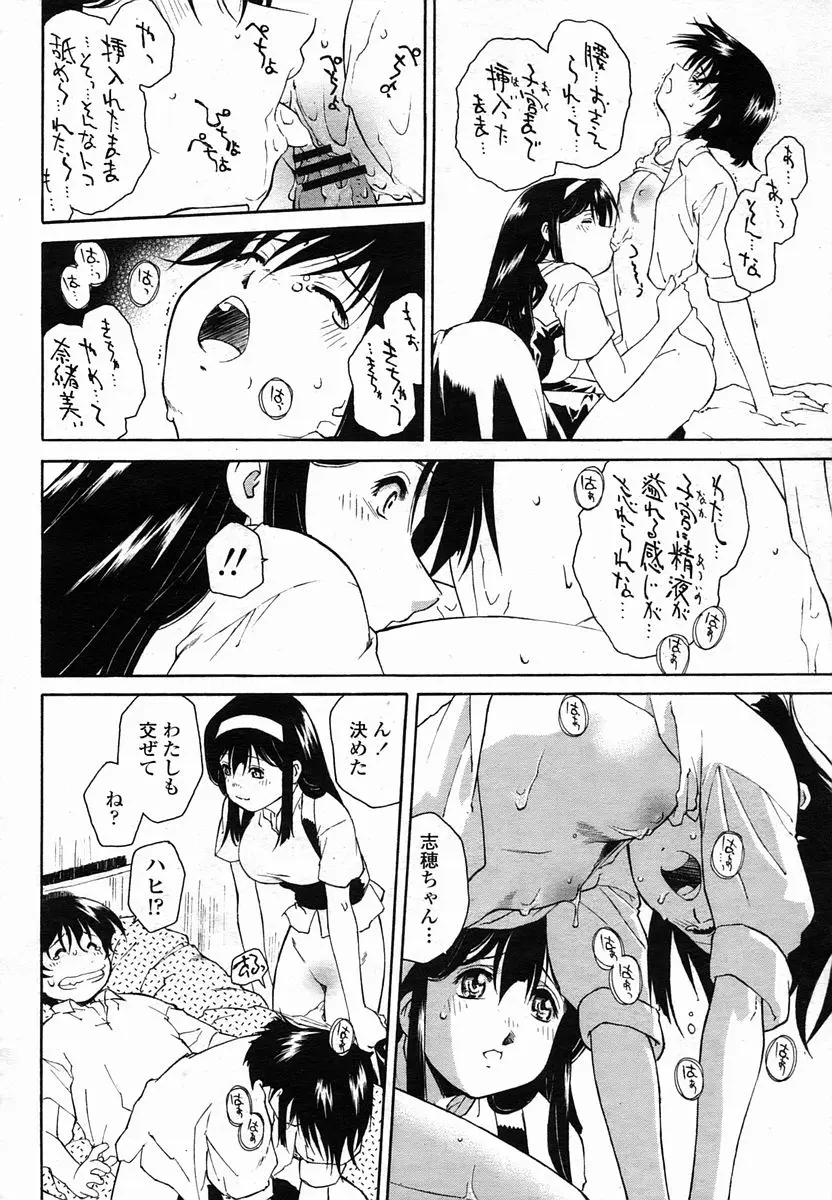 웹툰 이미지 263