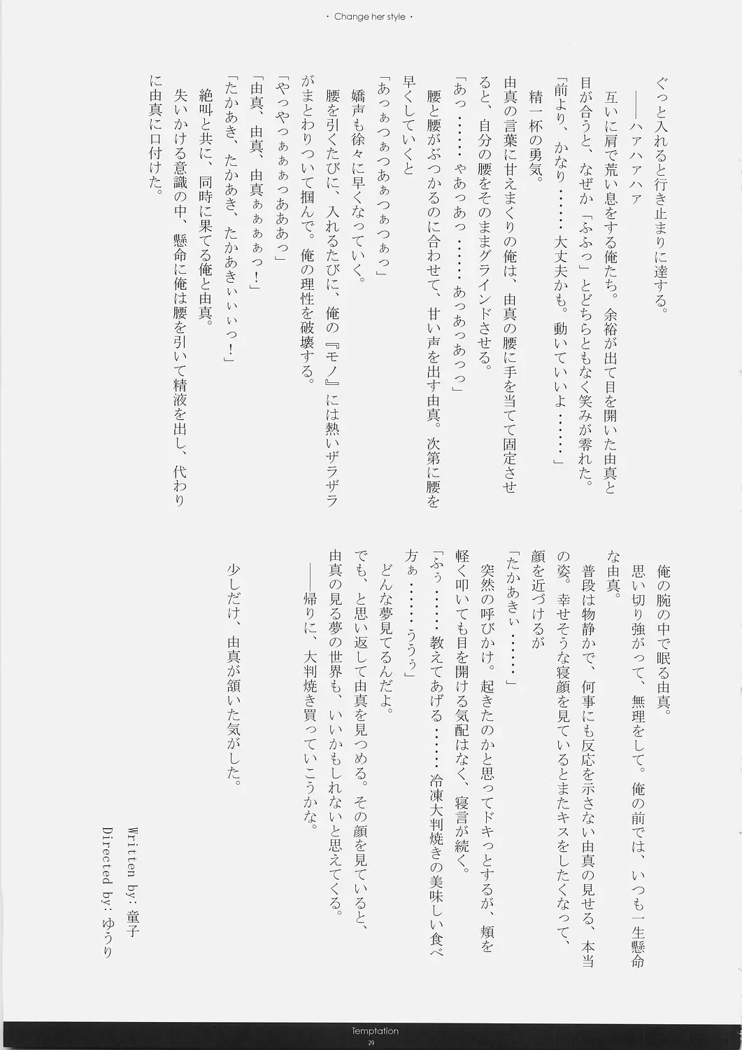 웹툰 이미지 27