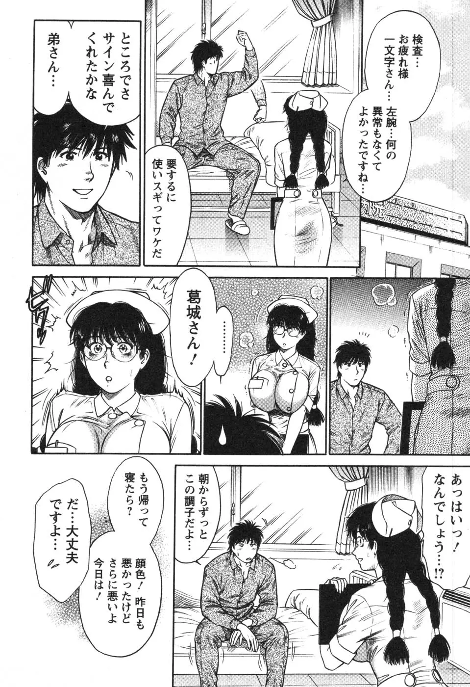웹툰 이미지 192