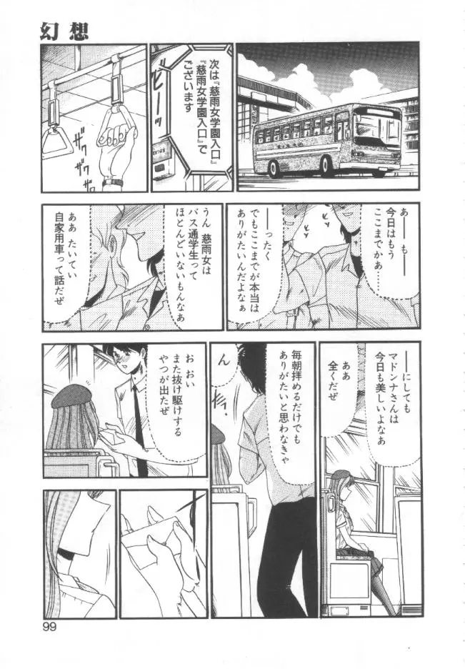 웹툰 이미지 95