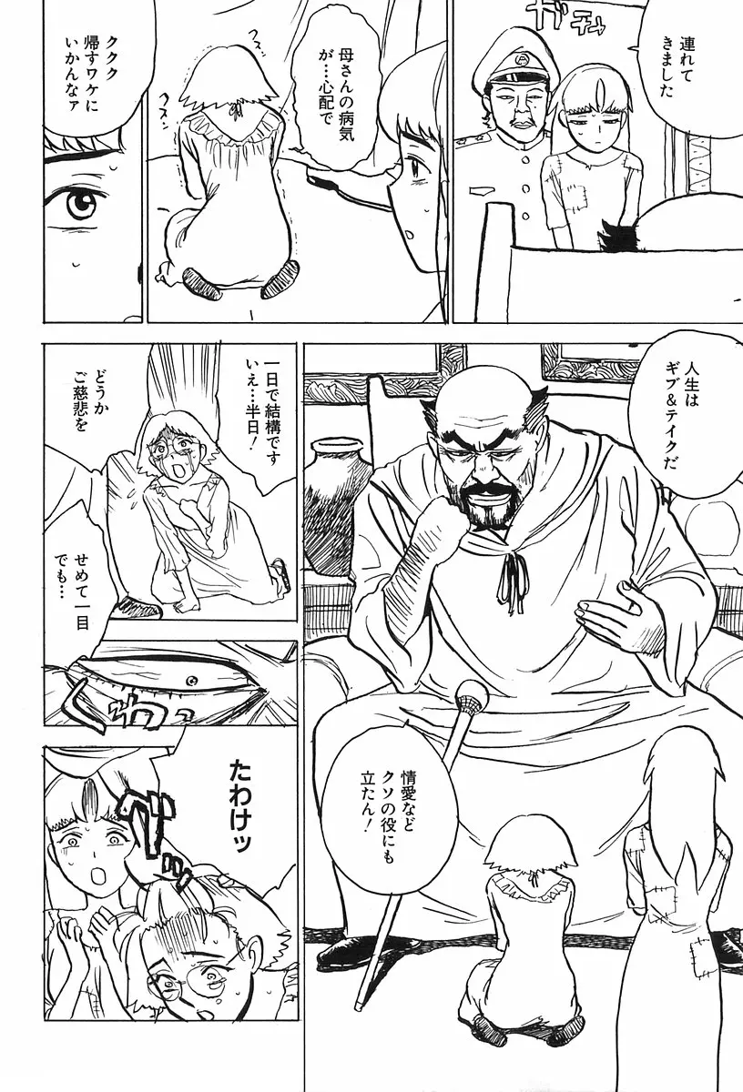 웹툰 이미지 10