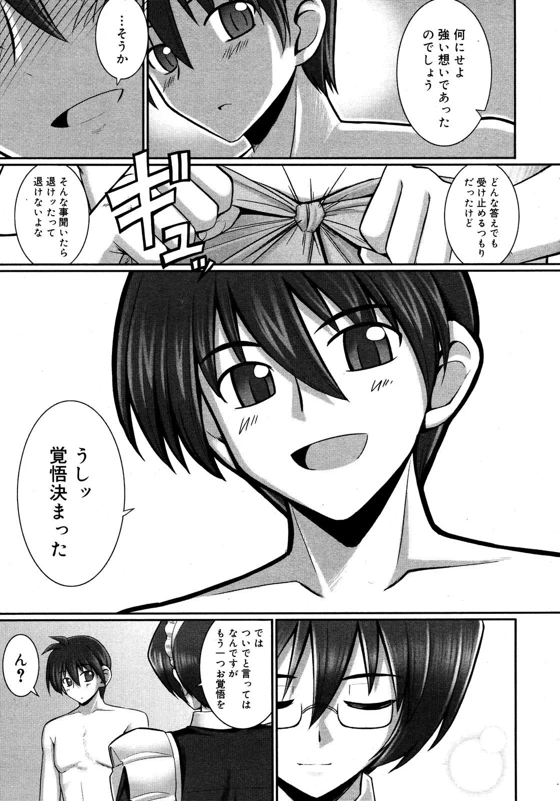 웹툰 이미지 182