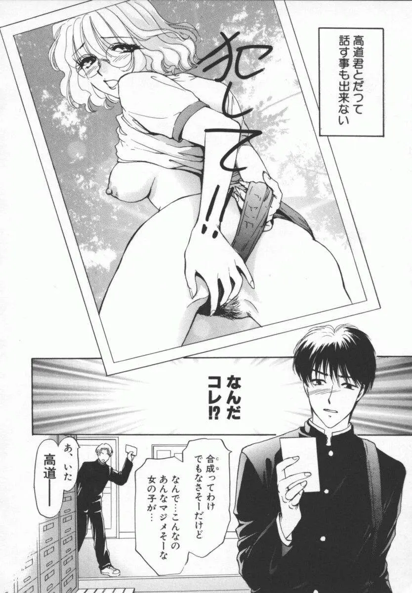 웹툰 이미지 97