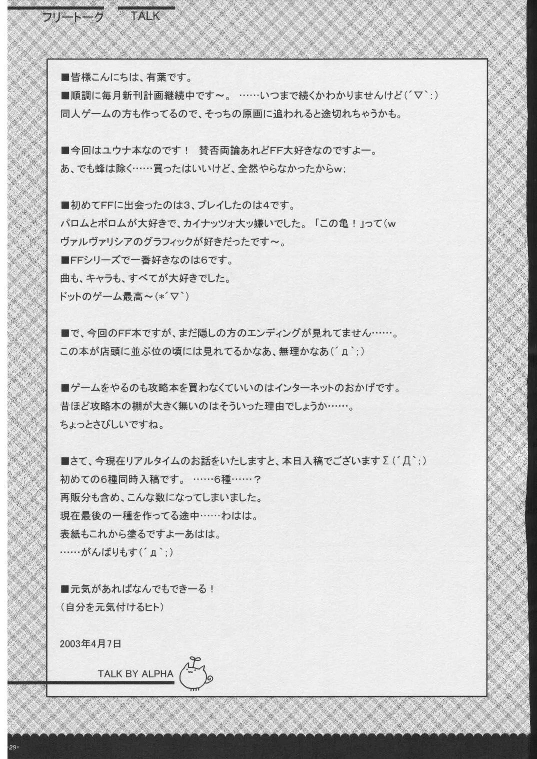 웹툰 이미지 27
