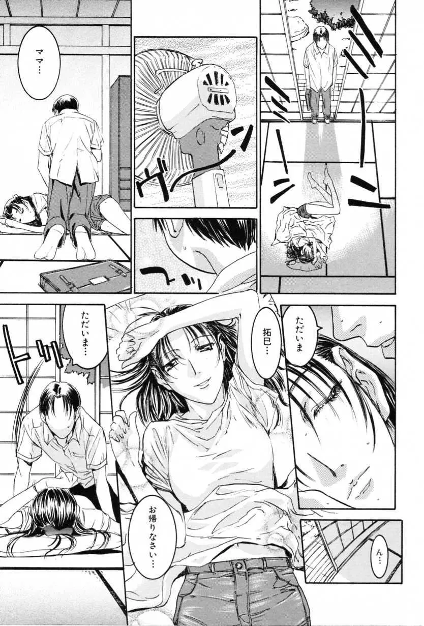 웹툰 이미지 232