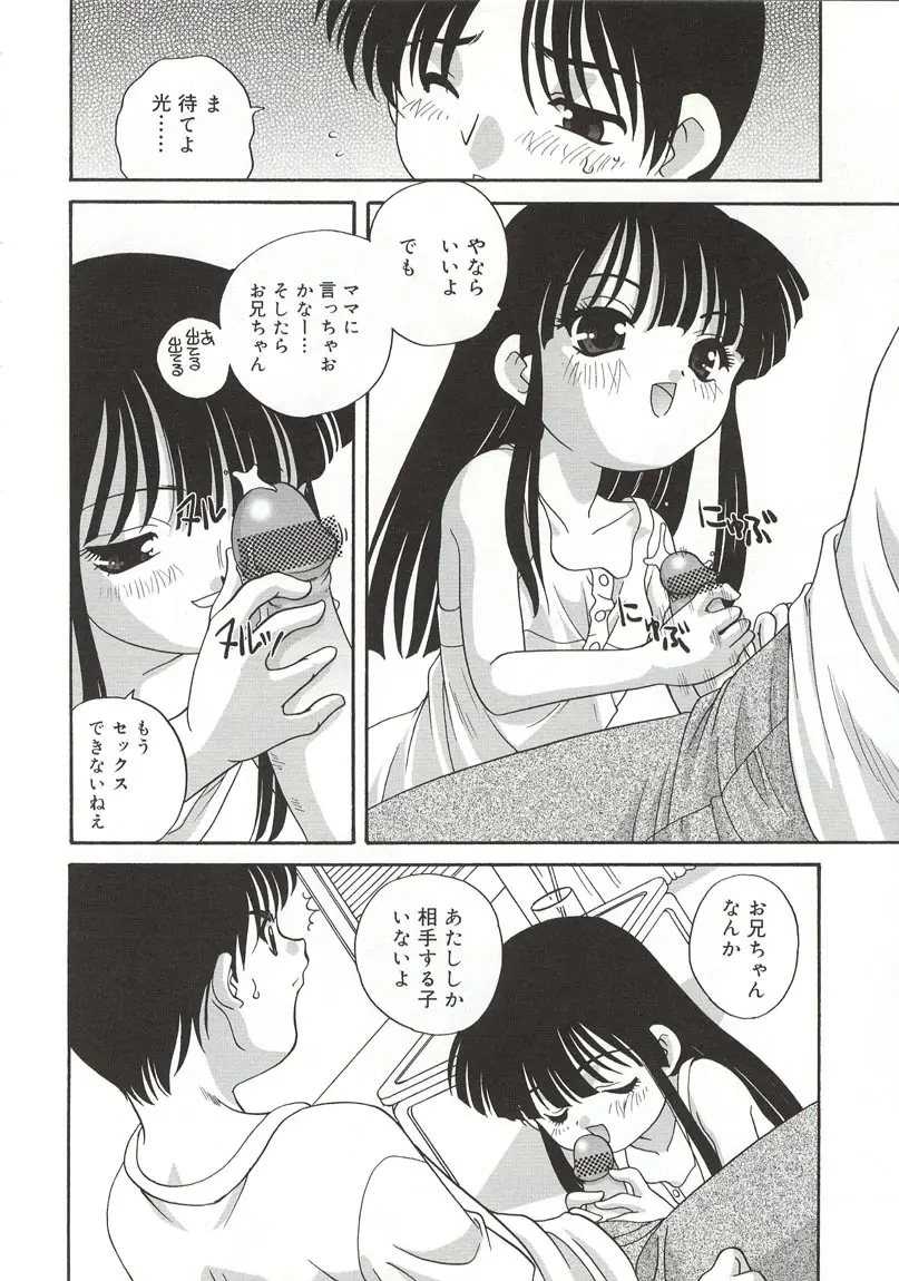 웹툰 이미지 181