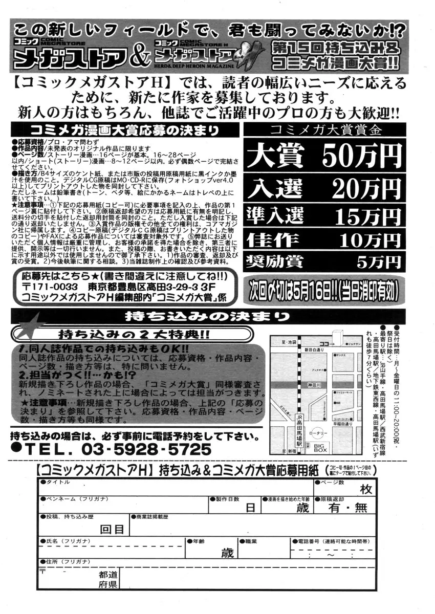 웹툰 이미지 391
