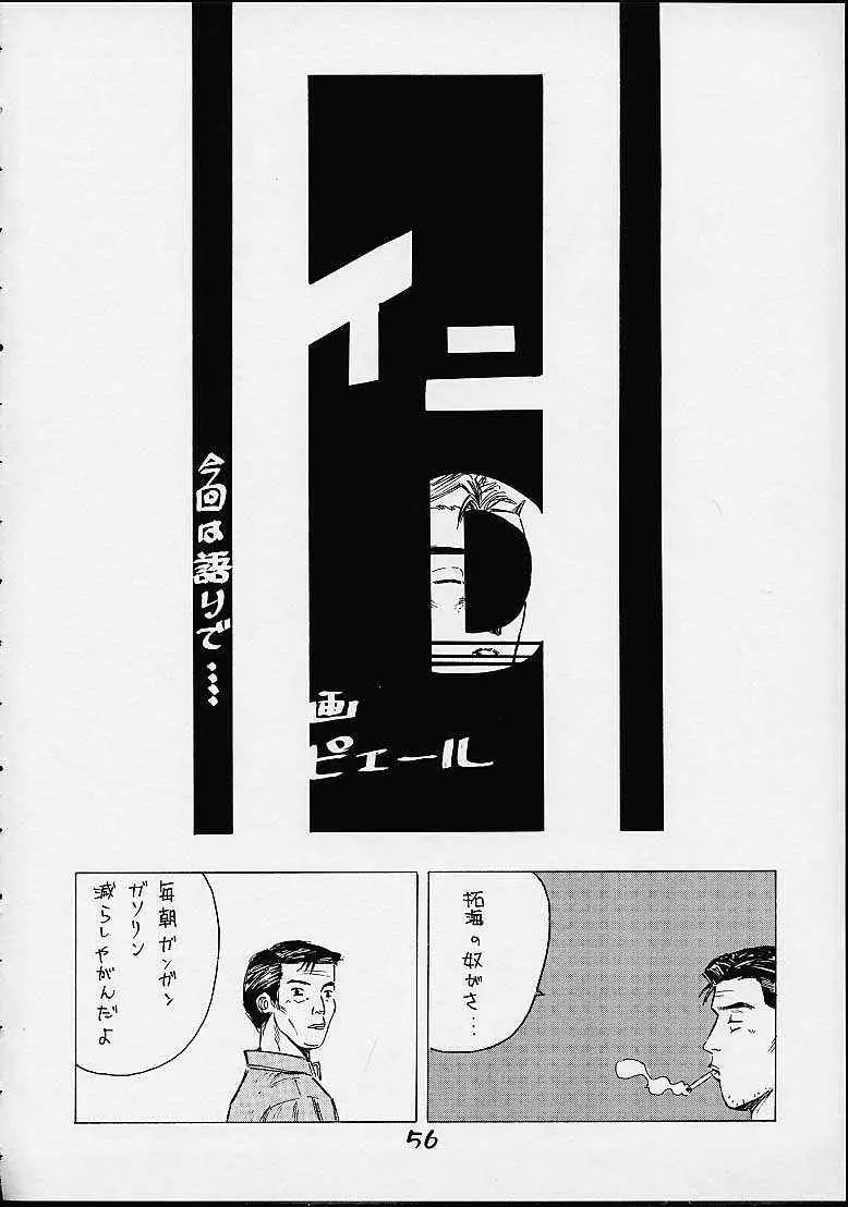 웹툰 이미지 51