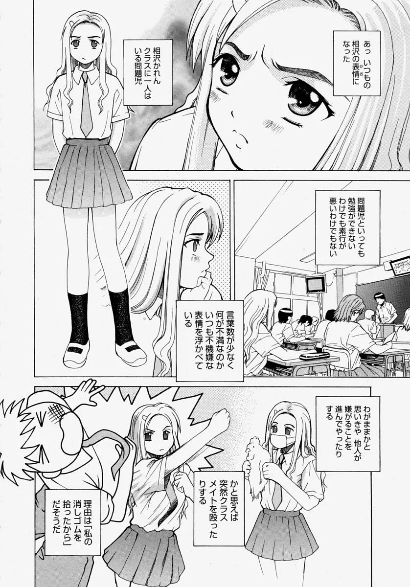 웹툰 이미지 149