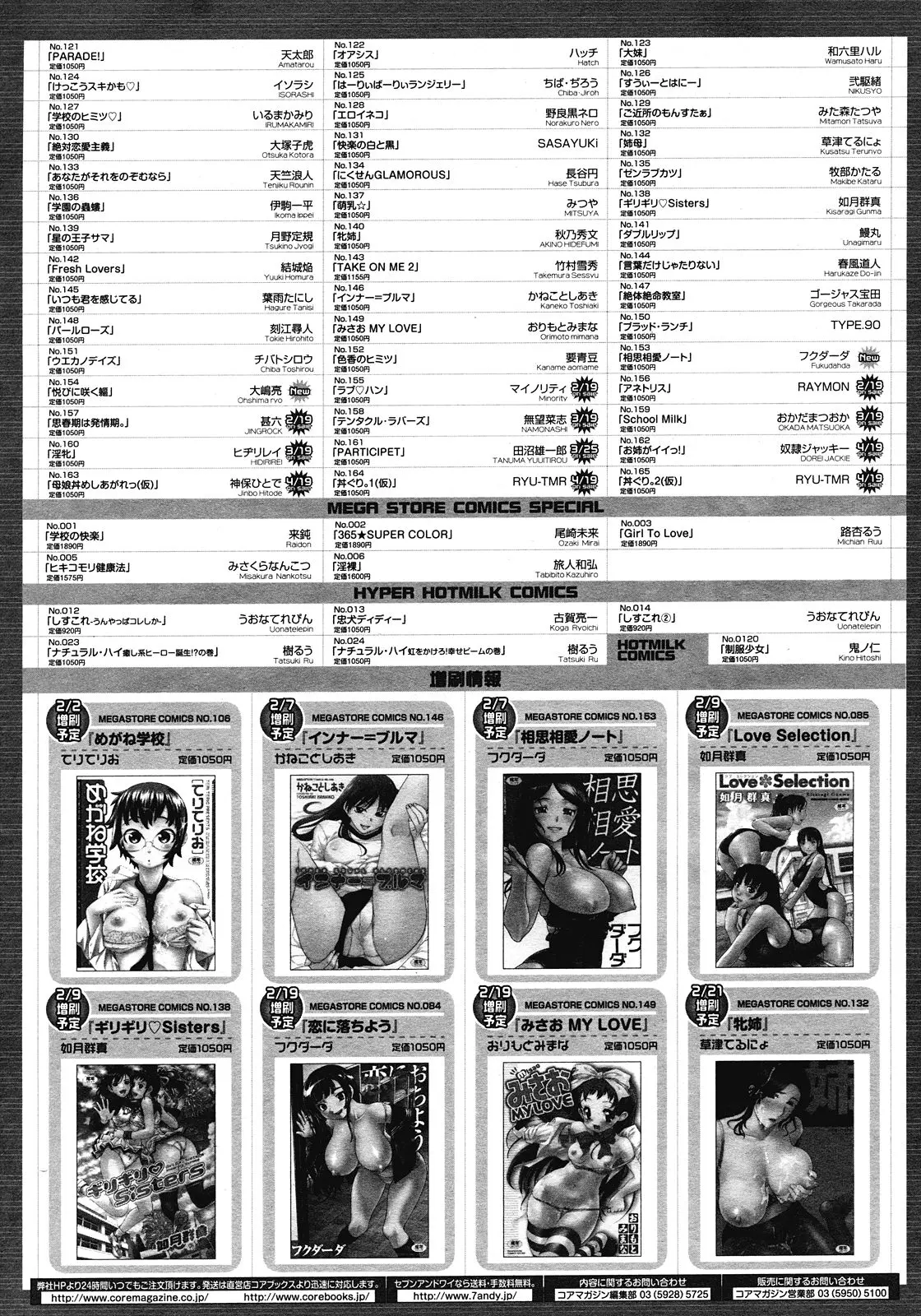 웹툰 이미지 472