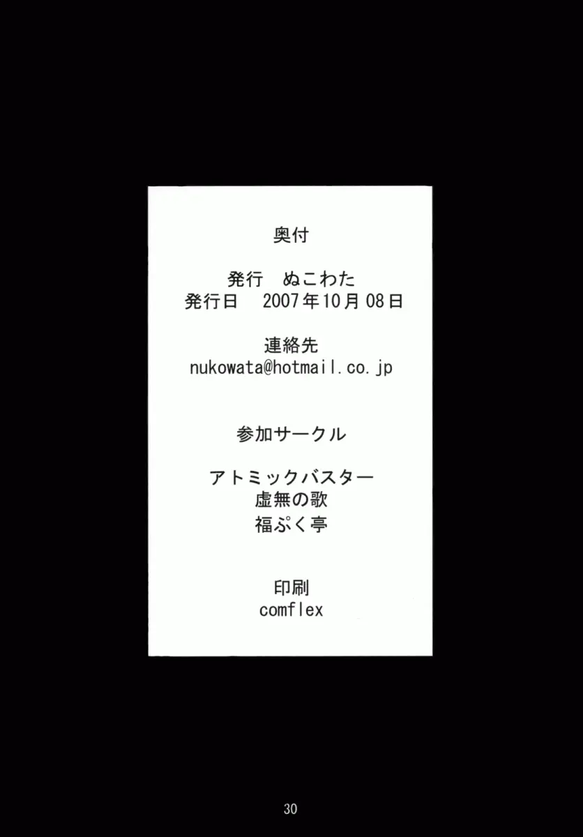 웹툰 이미지 28