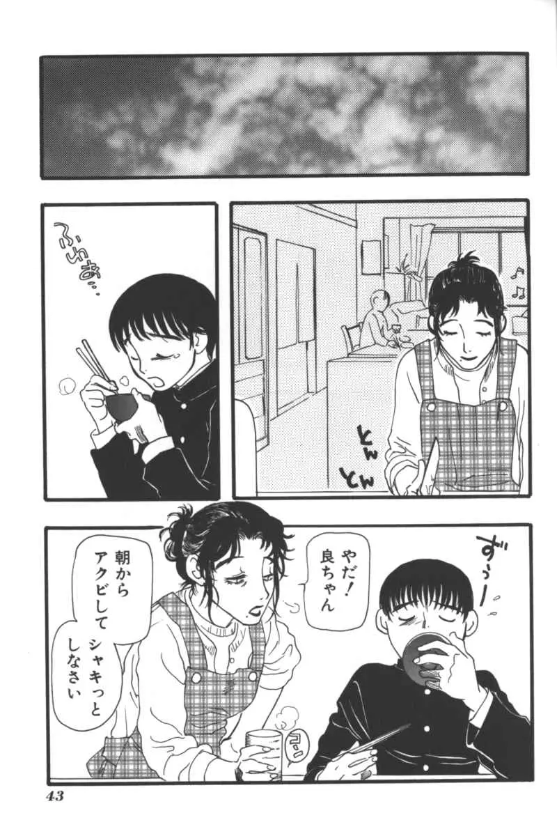 웹툰 이미지 41