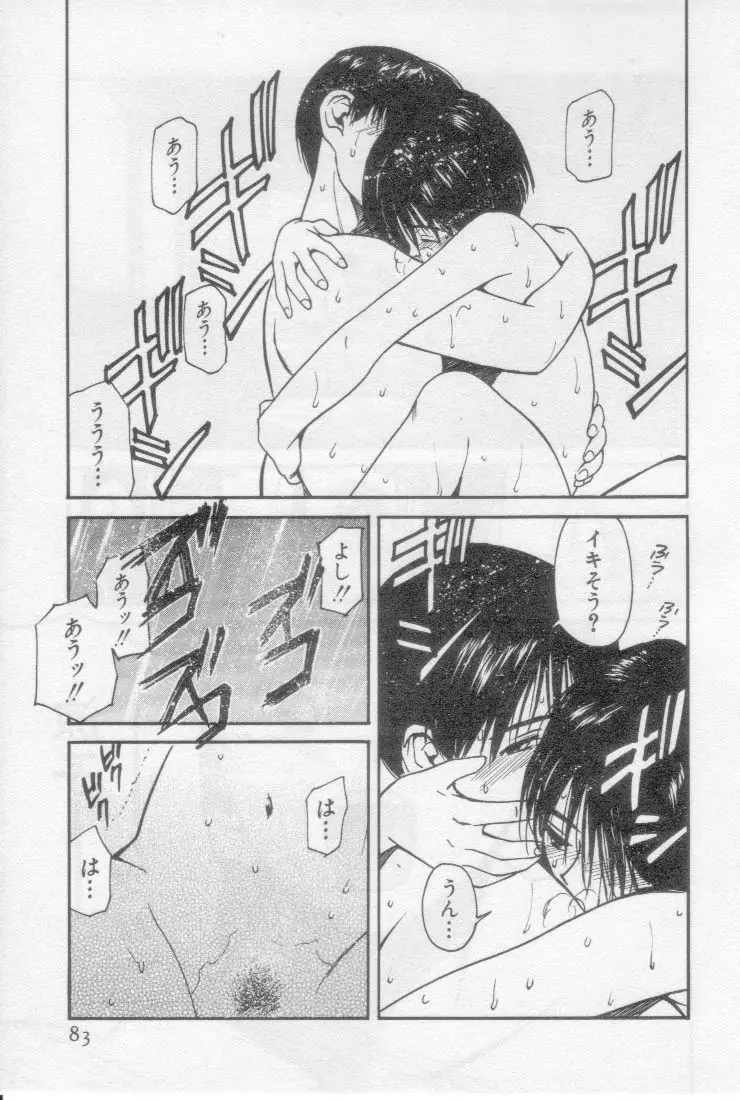 웹툰 이미지 82