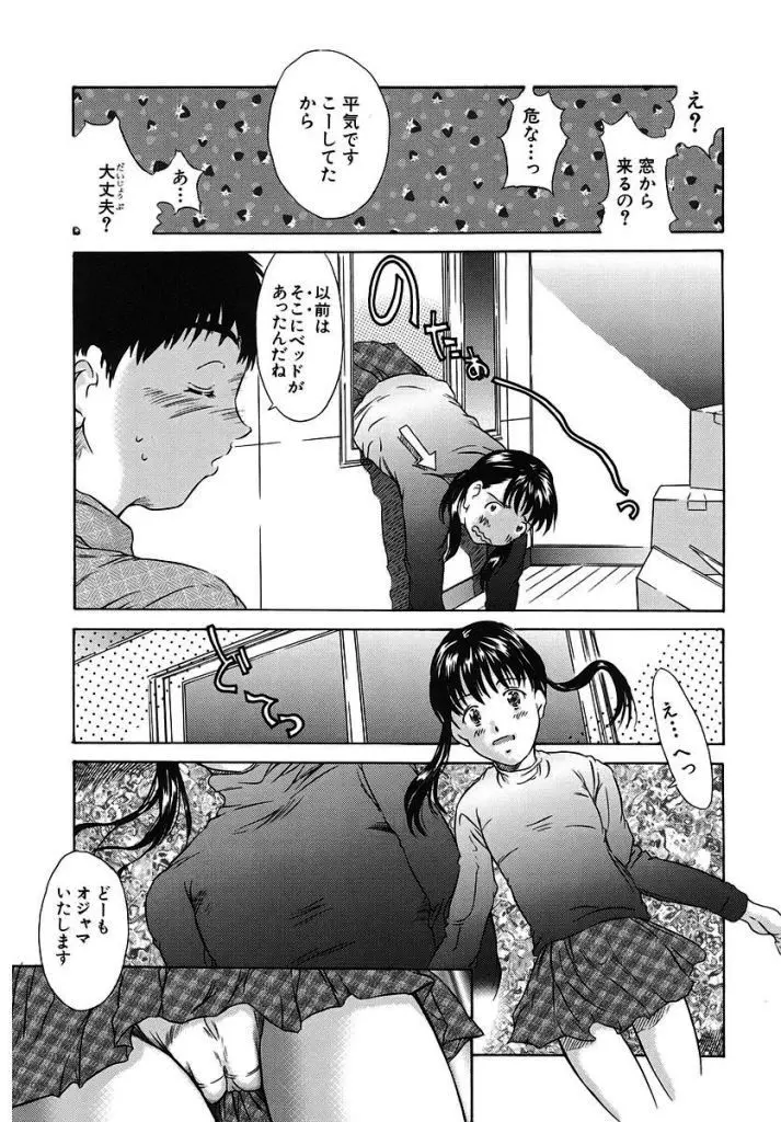 웹툰 이미지 178